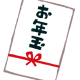 住信ネット銀行調べお年玉の相場一覧！何歳までいくら渡せばいいの？